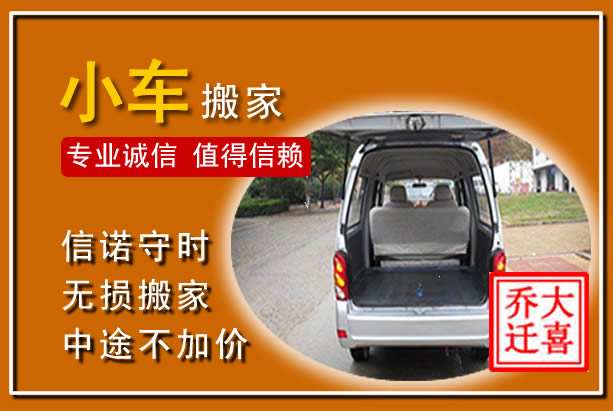 叠彩个人搬家