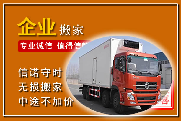 叠彩工厂单位搬迁